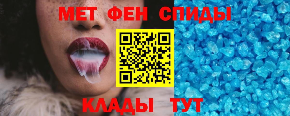 АМФ 97%  АМФЕТАМИН  Воронеж  Вход с VPN 