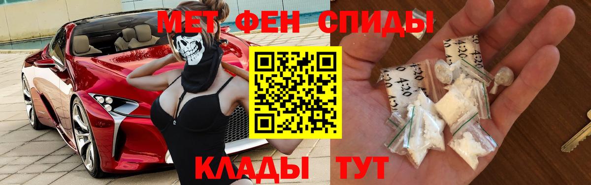 АМФЕТАМИН 97% Воронеж