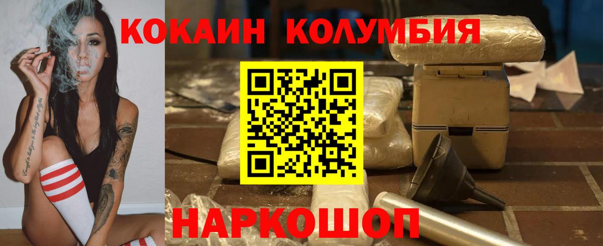 COCAIN VHQ Воронеж