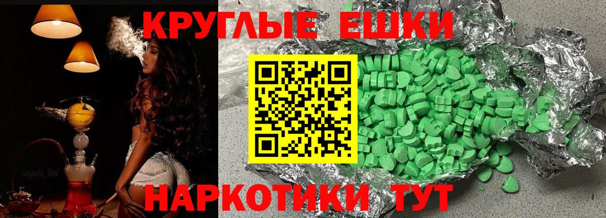 Воронеж  ЭКСТАЗИ mix  Вход с VPN  Ecstasy louis Vuitton 