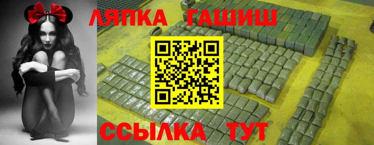 Воронеж  наркошоп  ГАШ Cannabis  Вход с VPN  ГАШ hashish  ГАШИШ 