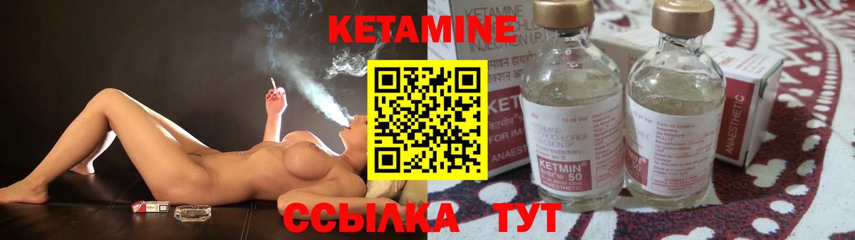 Воронеж  Кетамин VHQ  гидра ссылка  КЕТАМИН ketamine  Вход с VPN 