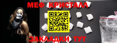 тгк Апшеронск