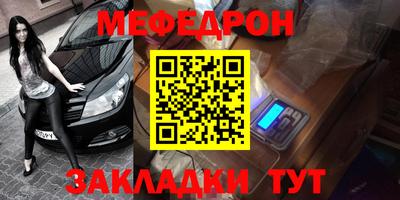 тгк Апшеронск