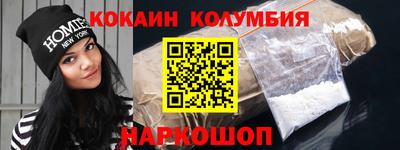 тгк Апшеронск