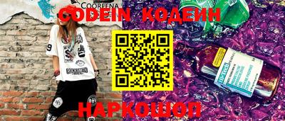 гашиш Норильск