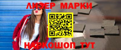 тгк Апшеронск