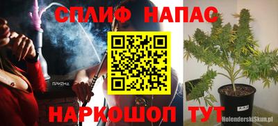 тгк Апшеронск