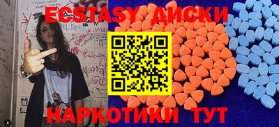 тгк Апшеронск