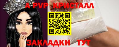 амф Аргун