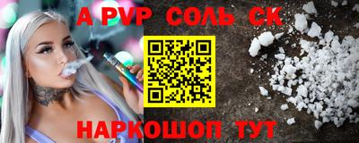 тгк Апшеронск