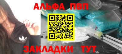 амф Аргун