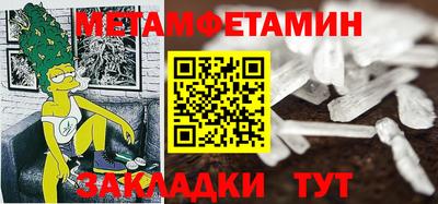 амф Аргун