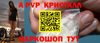 амф Аргун