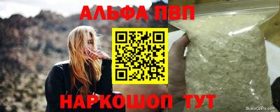тгк Апшеронск