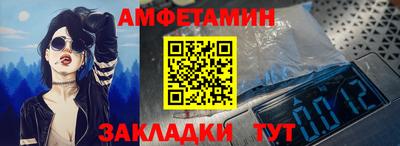 амф Аргун