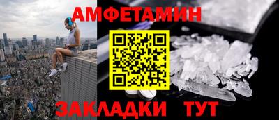 амф Аргун