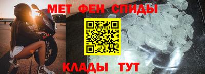 тгк Апшеронск