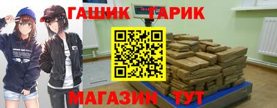 амф Аргун
