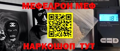 амф Аргун