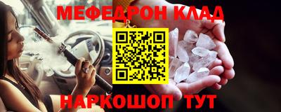 тгк Апшеронск
