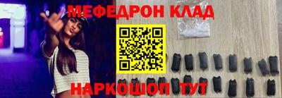 амф Аргун
