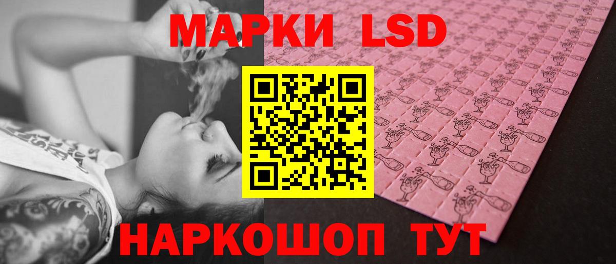 Лсд 25 экстази кислота Воронеж
