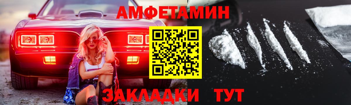 Воронеж  Метамфетамин мет  Вход с VPN 