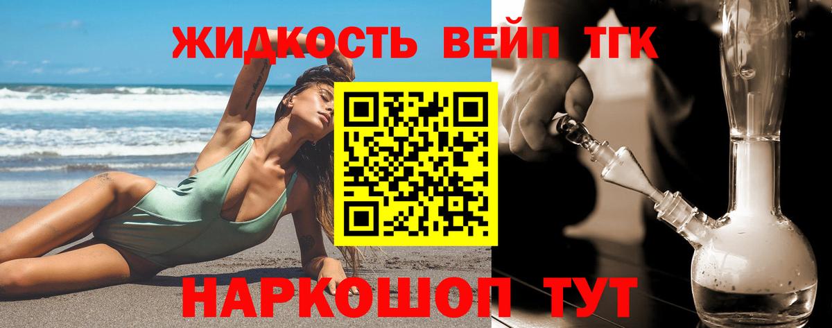 А ПВП СК   Вход с VPN  МЕФ кристаллы  ТГК  Воронеж  ГАШИШ  LSD-25 