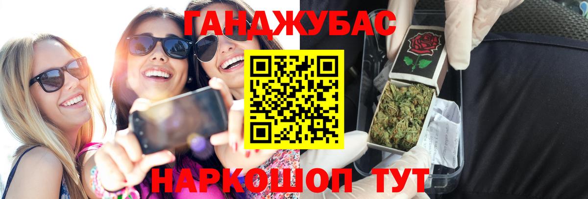Бошки Шишки гибрид Воронеж
